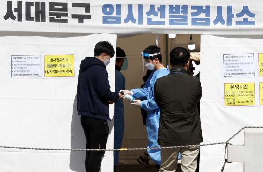 지난 5일 오후 시민들이 서울 서대문구 임시선별검사소에서 검사를 받기 위해 대기 중이다. <연합뉴스>